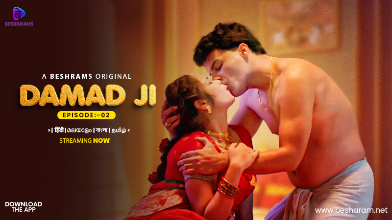 Damad Ji Episode 2