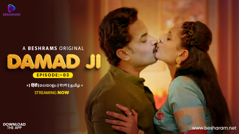 Damad Ji Episode 3