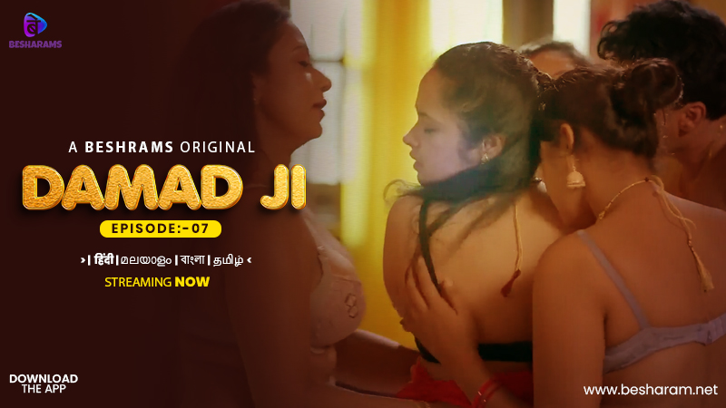 Damad Ji Episode 7