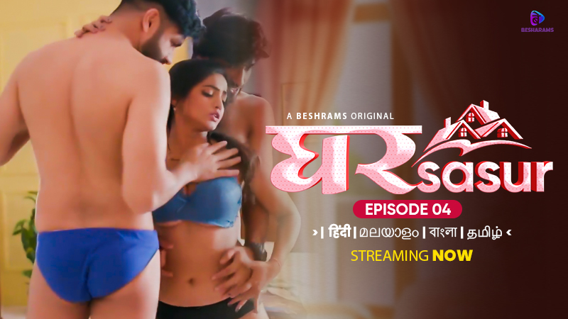 Ghar Sasur Episode 4