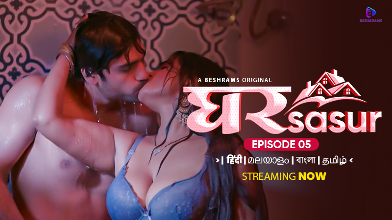 Ghar Sasur Episode 5